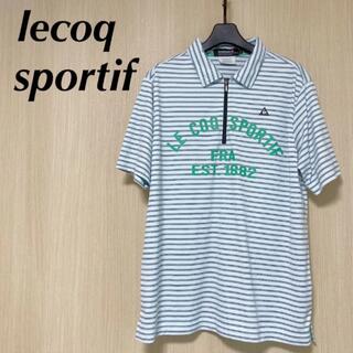 ルコックスポルティフ(le coq sportif)の美品 lecoq ルコックスポルティフ メンズ ポロシャツ M 半袖 ボーダー(ウエア)