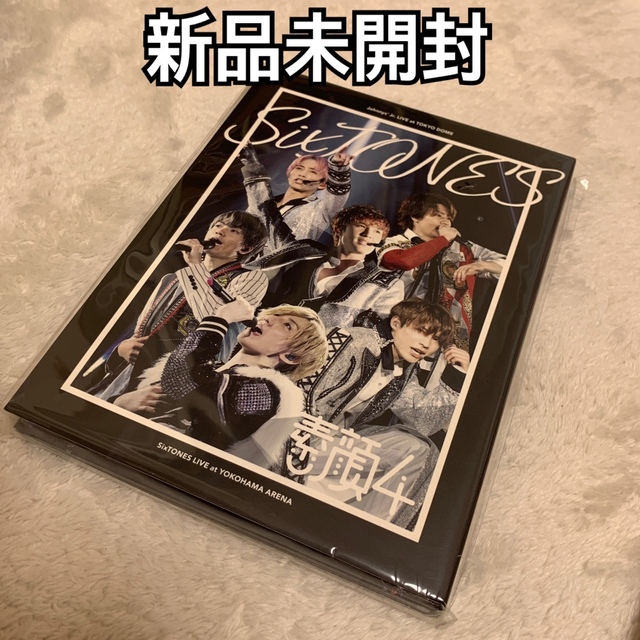 素顔4 SixTONES 新品未開封