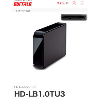 バッファロー(Buffalo)のバッファロー　外付けHDD 1TB(PC周辺機器)