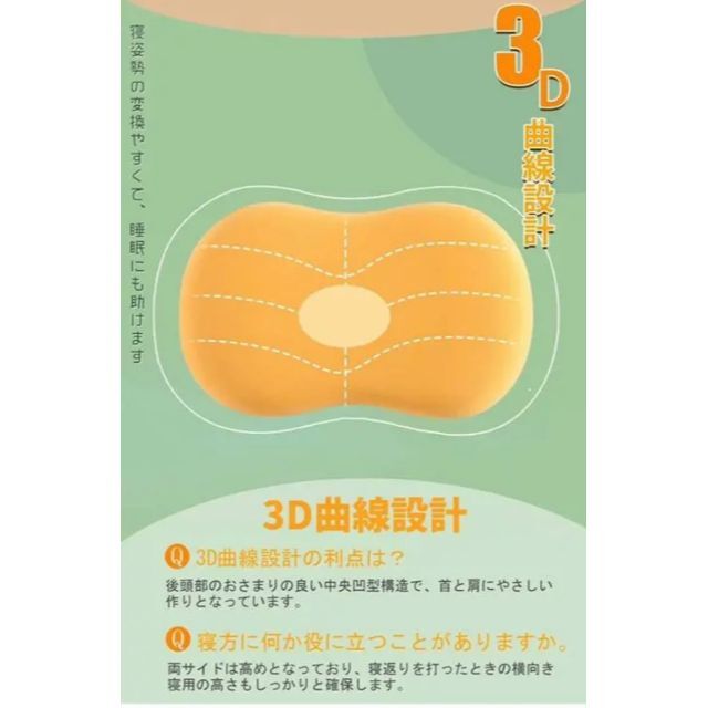 【新品・未使用】☆格安セール☆低反発枕 安眠枕 抱き枕 クッション プレゼント インテリア/住まい/日用品の寝具(枕)の商品写真