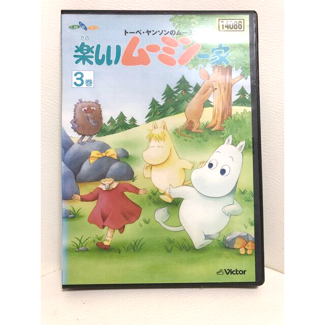 入手困難/非売品 楽しいムーミン一家全20巻78話レンタル落ちDVD再生