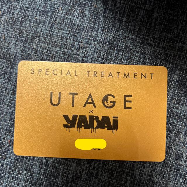 UTAGE YABAi ゴールドカード　ウタゲ　ヤバイ　クラブ チケットの優待券/割引券(その他)の商品写真