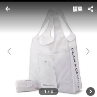 ディーンアンドデルーカ(DEAN & DELUCA)の【限定品】DEAN & DELUCA 「撥水加工」ショッピングバッグ　ホワイト(エコバッグ)