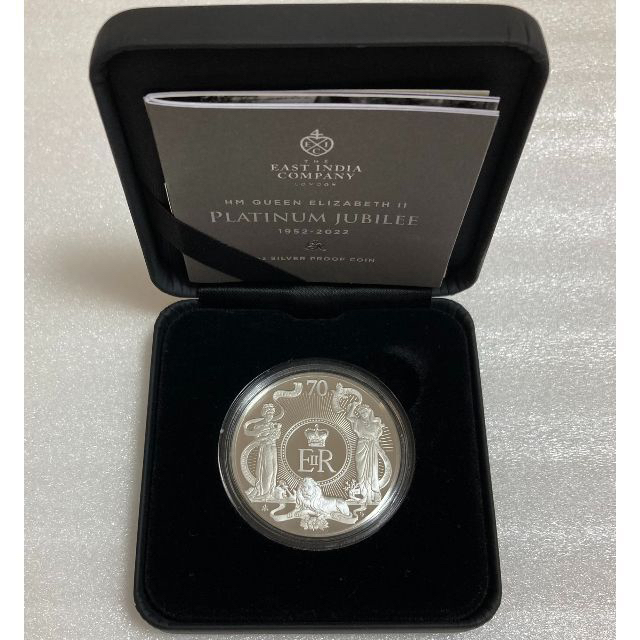 エリザベス2世プラチナジュビリー 1オンス銀貨プルーフ セントヘレナ