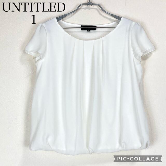 UNTITLED(アンタイトル)の【美品】untitledタック付きブラウス白 レディースのトップス(シャツ/ブラウス(半袖/袖なし))の商品写真