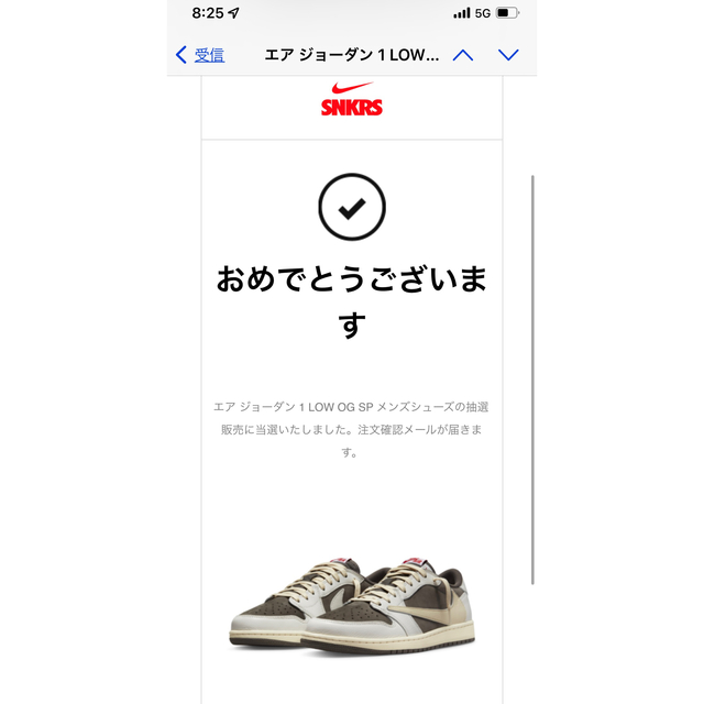 安売り Travis Scott × Nike AJ1 Low 26cm スニーカー intertechbrasil