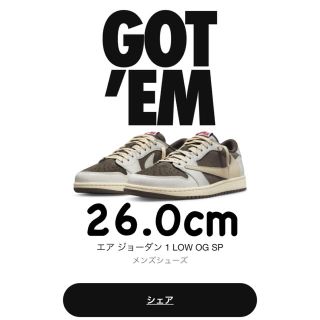 ナイキ(NIKE)のTravis Scott × Nike AJ1 Low  26cm  (スニーカー)