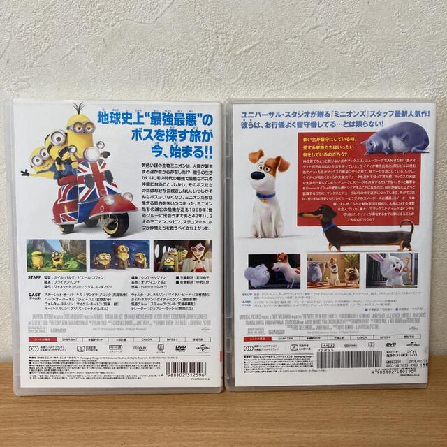 ー品販売 ミニオン シング グリンチ Blu-ray 4本 ecousarecycling.com