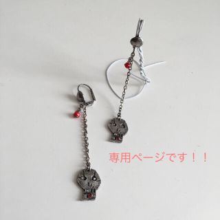 イザベルマラン ピアスの通販 16点 | Isabel Marantのレディースを買う