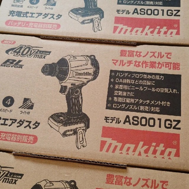 新品】マキタ 充電式エアダスター AS001GZ 大流行中! 7282円引き www