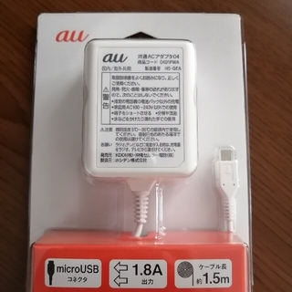 au　共通ＡＣアダプタ０４(バッテリー/充電器)