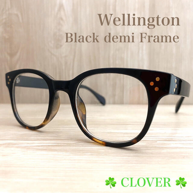 ウェリントン 眼鏡 ▶︎ 伊達メガネ ▶︎ ブラックデミ フレーム ▶︎ 新品