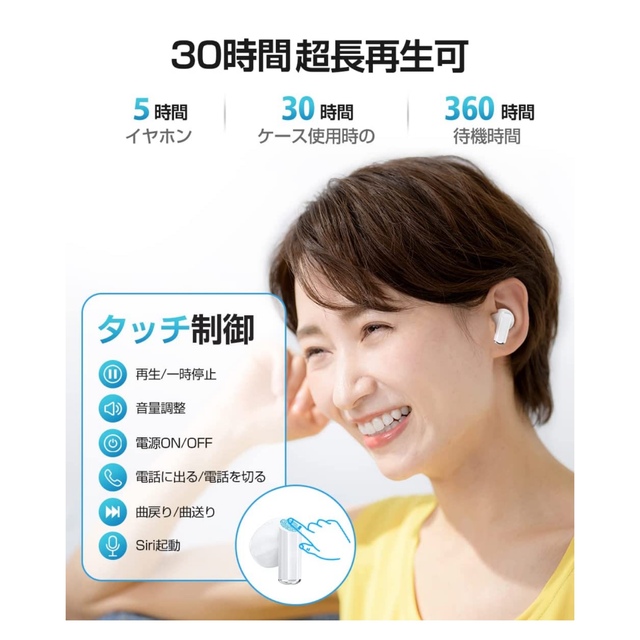 Bluetoothイヤホン　Z10 5.2ver スマホ/家電/カメラのオーディオ機器(ヘッドフォン/イヤフォン)の商品写真