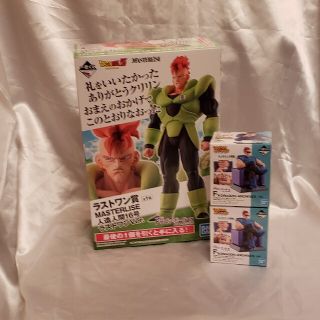 BANDAI - ドラゴンボール 一番くじ EX 人造人間の恐怖 ラストワン