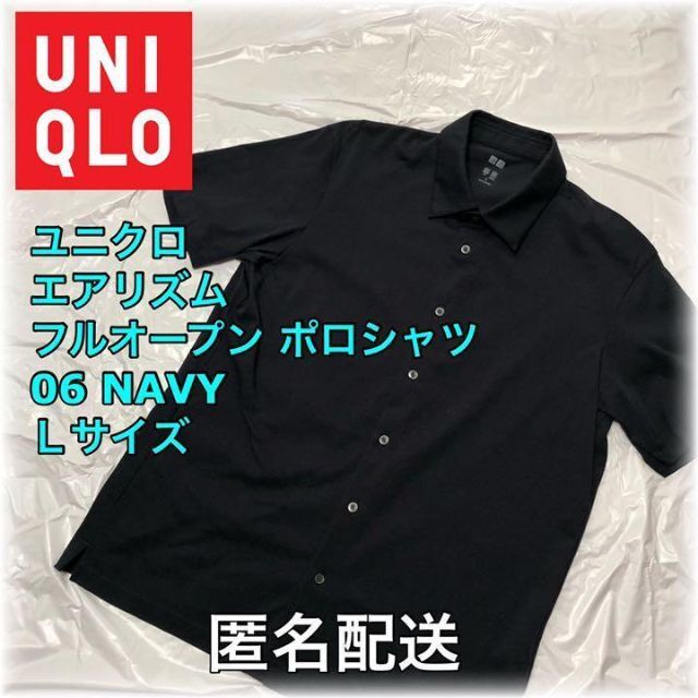 最旬ダウン ユニクロ ポロシャツ 半袖 メンズ Lサイズ ユニクロ レディースポロシャツ L