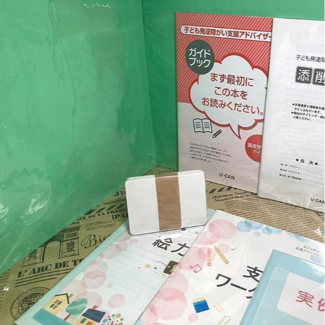 美品】子ども発達障がい 支援アドバイザー DVD ユーキャン