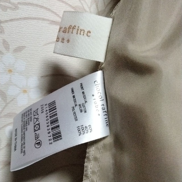chocol raffine robe(ショコラフィネローブ)のショコラ フィネ ローブ　ショートパンツ レディースのパンツ(ショートパンツ)の商品写真