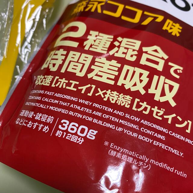 weider(ウイダー)のマッスルフィットプロテイン 森永ココア味  360g 食品/飲料/酒の健康食品(プロテイン)の商品写真