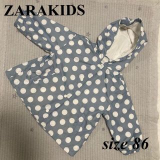 ザラキッズ(ZARA KIDS)のZARA KIDS ドットウインドブレーカー(ジャケット/上着)