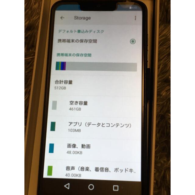 ANDROID(アンドロイド)の【在庫処分品】日本語対応 海外製 i13promax Android 青 スマホ/家電/カメラのスマートフォン/携帯電話(スマートフォン本体)の商品写真