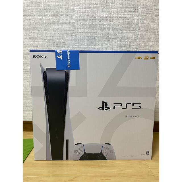 プレステ5【新品未使用】Playstation 5