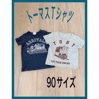 グラニフ(Design Tshirts Store graniph)の【キッズ】トーマスTシャツ2枚セット(Tシャツ/カットソー)