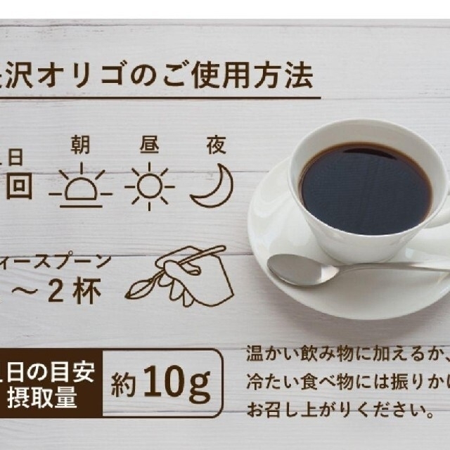 長沢オリゴ　Cafe500 260g×２ (新品未開封) 食品/飲料/酒の健康食品(その他)の商品写真