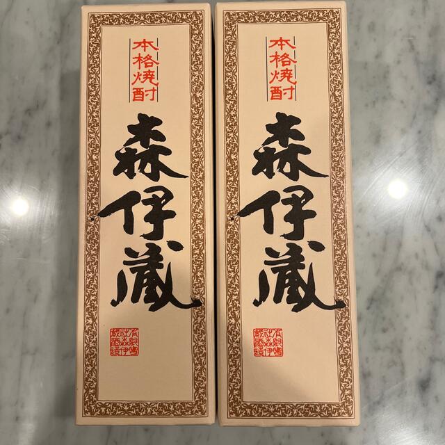 食品/飲料/酒森伊蔵