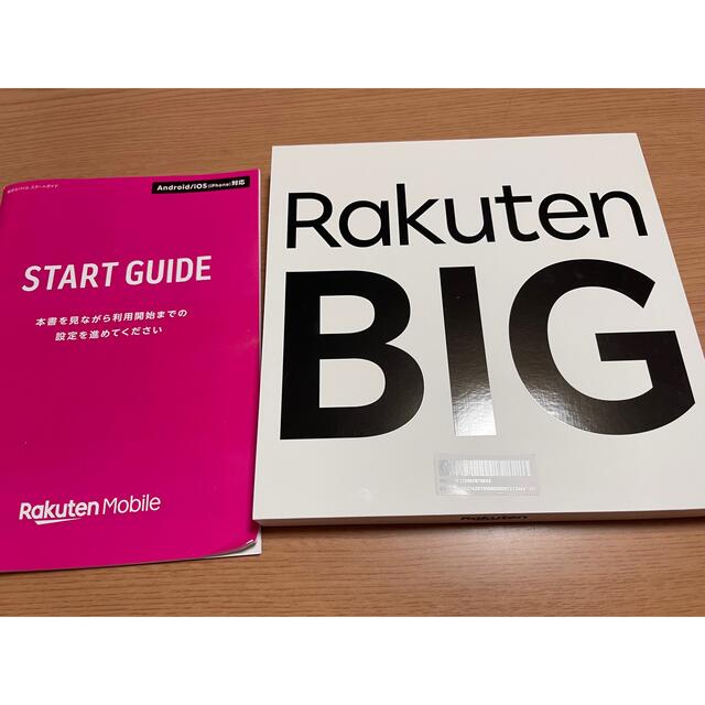 値下げ！モバイル Rakuten BIG ZR01 ブラック