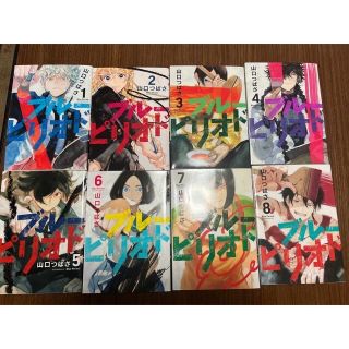 コウダンシャ(講談社)のブルーピリオド　1-8巻(青年漫画)