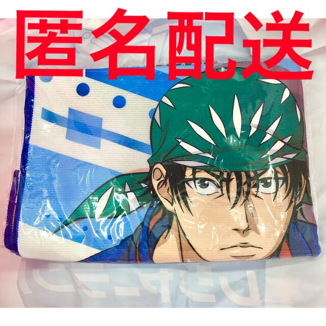 BANPRESTO(バンプレスト)の新テニスの王子様 新テニ プライズ ビッグ タオル vol.1 海堂薫 エンタメ/ホビーのアニメグッズ(タオル)の商品写真