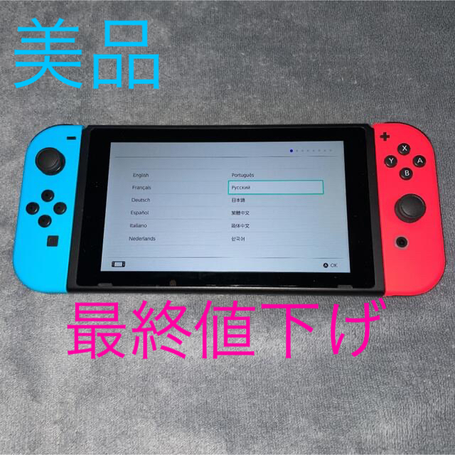 公式の店舗 激安!週末値下げ特化中！Nintendo Switch 本体アクセサリー