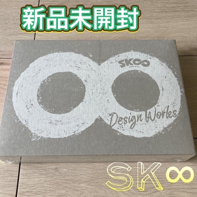 新品未開封 SK∞ エスケーエイト デザインワークス design works