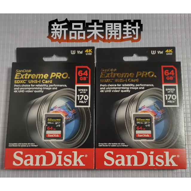 2個セット新品SanDisk SDXCカード 64GB Extreme Pro