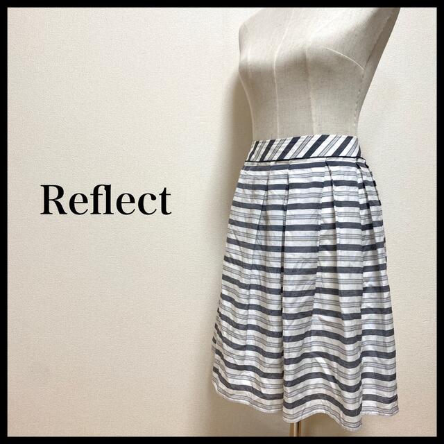 ReFLEcT - ☆美品☆ reflect リフレクト 膝丈スカート スカート 裏地