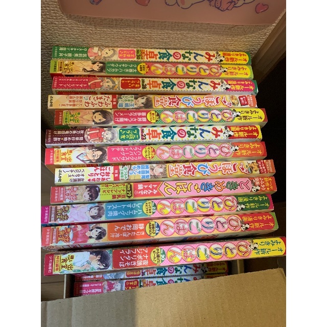 専用ページ　漫画まとめ売り105冊