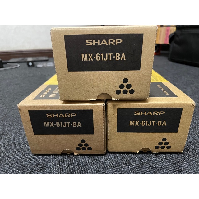 シャープ MX-61JT-BA 純正トナー3本