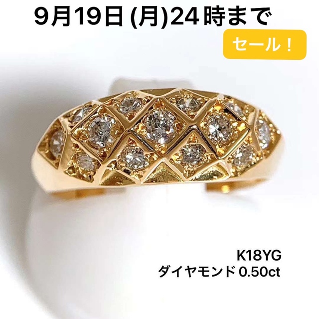 K18WG ダイヤモンド 0.50 リング 指輪の通販 by SEAショップ