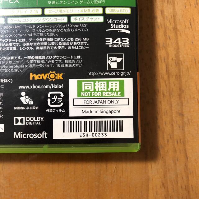 Xbox360(エックスボックス360)のHALO4 xbox360 エンタメ/ホビーのゲームソフト/ゲーム機本体(家庭用ゲームソフト)の商品写真