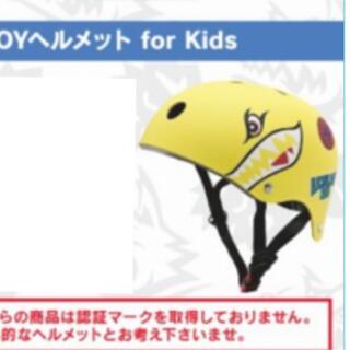 非売品 マンウィズアミッションガウくじC賞ヘルメット ミュージシャン 