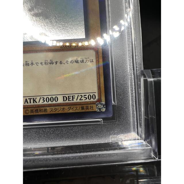 （専用）【PSA10】【5つ目】遊戯王 青眼の白龍 ホログラフィックパラレル