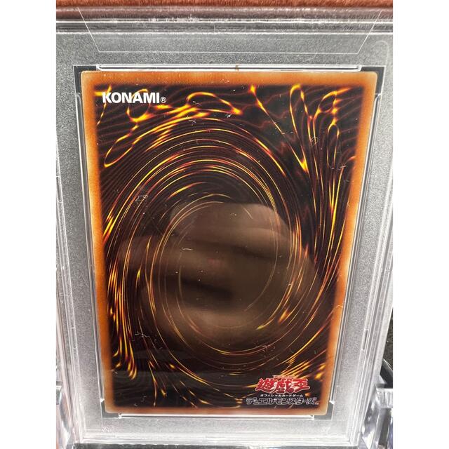 （専用）【PSA10】【5つ目】遊戯王 青眼の白龍 ホログラフィックパラレル 5