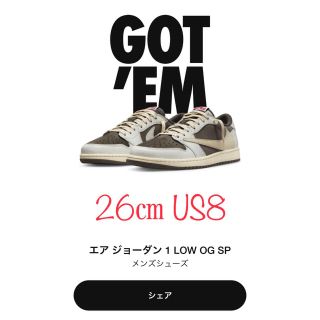 ナイキ(NIKE)のTravis Scott x Nike Air Jordan 1 Low(スニーカー)