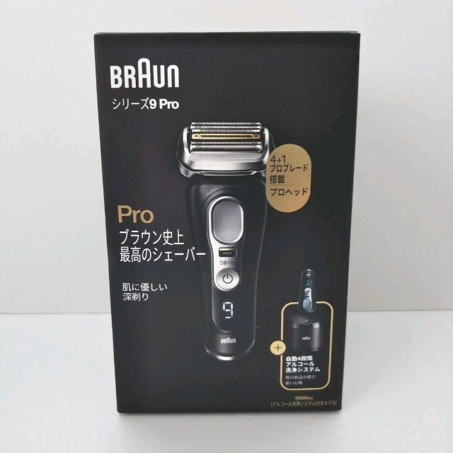 信頼】 BRAUN - 【takaha品】BRAUN シリーズ9 Pro 9450cc メンズ