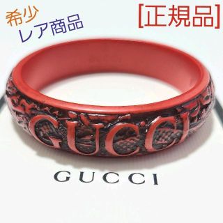 グッチ(Gucci)のMnR様　専用(ブレスレット/バングル)