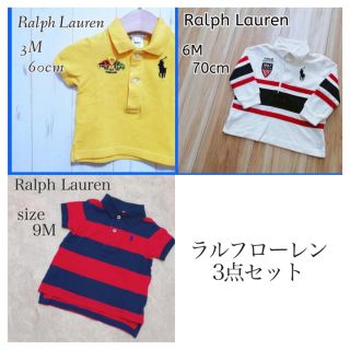 ラルフローレン(Ralph Lauren)のラルフローレン 男の子 トップス 3点セット(シャツ/カットソー)