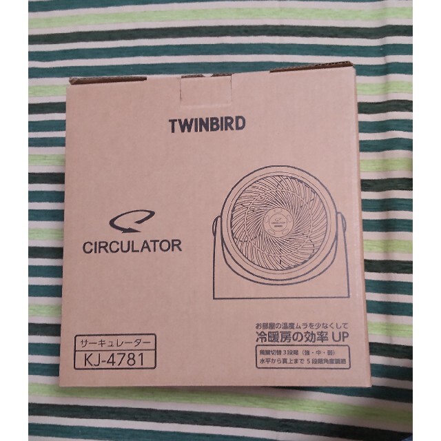 TWINBIRD(ツインバード)のツインバード　サーキュレーター　KJ-4781未使用品 スマホ/家電/カメラの冷暖房/空調(サーキュレーター)の商品写真