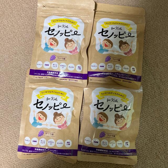 セノッピー　4袋セット 食品/飲料/酒の健康食品(その他)の商品写真