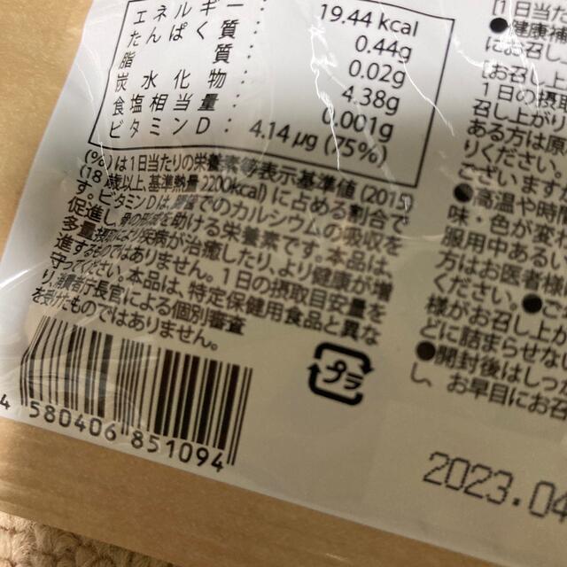 セノッピー　4袋セット 食品/飲料/酒の健康食品(その他)の商品写真