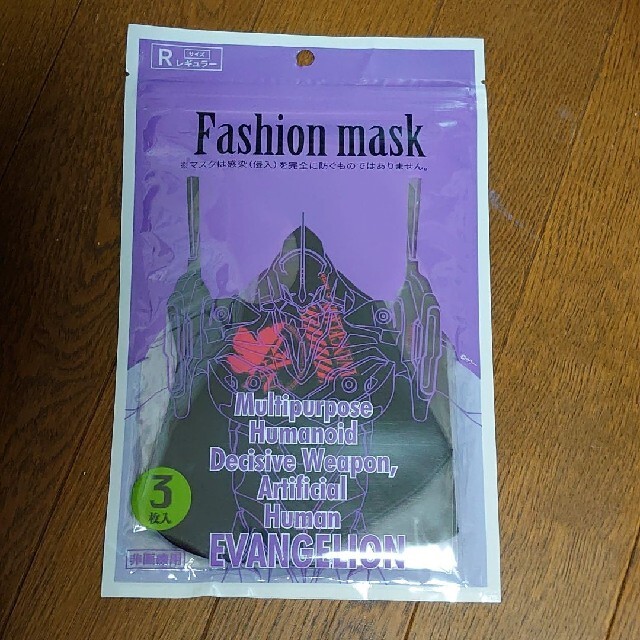 エヴァンゲリオン マスク インテリア/住まい/日用品の日用品/生活雑貨/旅行(日用品/生活雑貨)の商品写真
